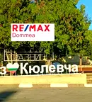 Парцел в Шумен, с. Кюлевча