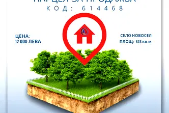 Парцел в Шумен, с. Новосел