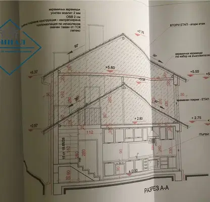 Photo 4 — Plot in Oblast Shumen, Osmar