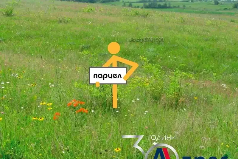 Plot in Shumen, Salmanovo