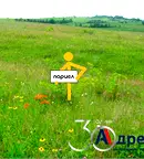 Парцел в Шумен, с. Салманово