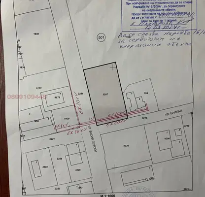 Photo 3 — Plot in Oblast Silistra, Dulovo