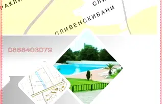 Парцел в Сливен, с. Злати войвода