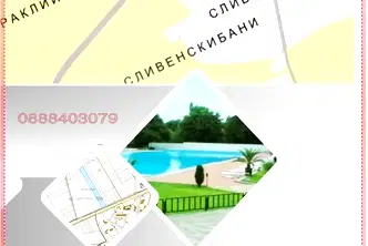 Парцел в Сливен, с. Злати войвода