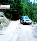 Парцел в Смолян, Чепеларе