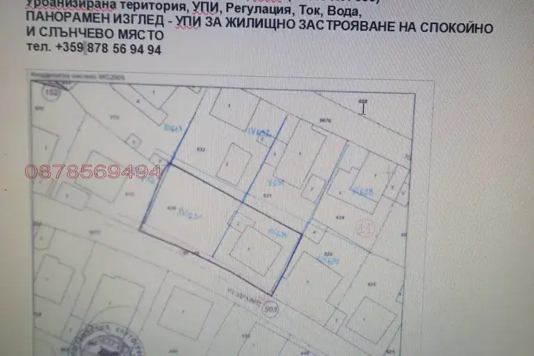 Plot in Oblast Smolyan, Devin
