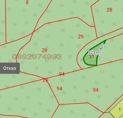 Photo 4 — Plot in Oblast Smolyan, Pamporovo