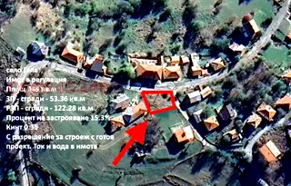 Парцел в Смолян, с. Гела