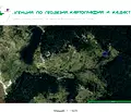 Снимка 2 — Парцел в Смолян, с. Кутела