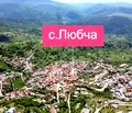 Снимка 2 — Парцел в Смолян, с. Любча