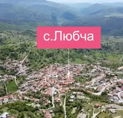 Photo 2 — Plot in Smolyan, s. Lyubcha