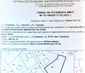 Снимка 2 — Парцел в Смолян, с. Стойките