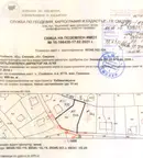 Парцел в Смолян, с. Стойките