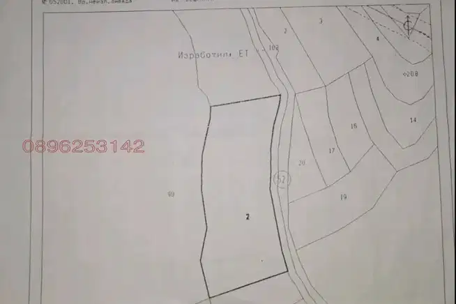 Plot in Oblast Smolyan, Zornica