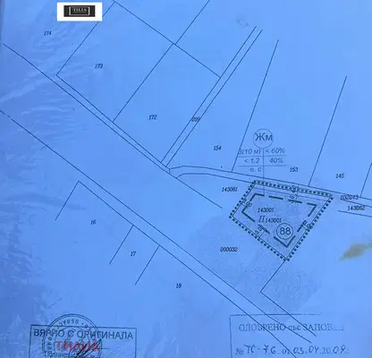 Photo 5 — Plot in област София, Bojurishte