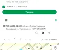 Снимка 4 — Парцел в София, Божурище