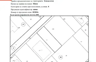 Парцел в София, Божурище