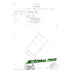 Парцел в София, Божурище