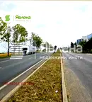 Парцел в София, Божурище