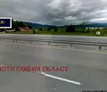 Снимка 5 — Парцел в София, Ботев