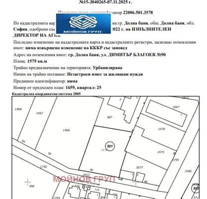 Photo 3 — Plot in област София, Dolna Banya