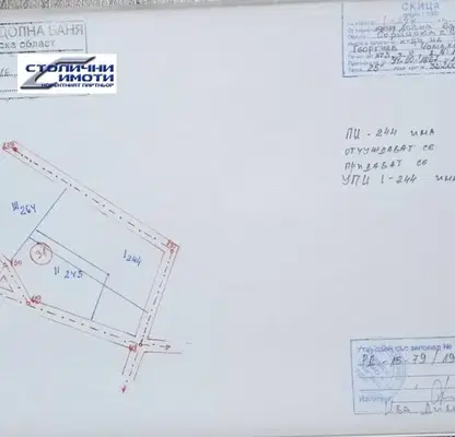 Снимка 4 — Парцел в София, Долна баня