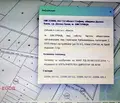 Снимка 2 — Парцел в София, Долна баня