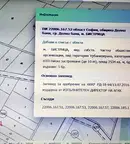 Парцел в София, Долна баня