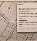 Парцел в София, Долна баня