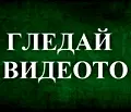 Снимка 3 — Парцел в София, Драгоман