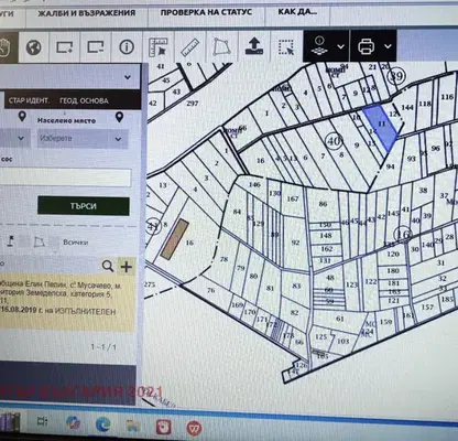 Photo 2 — Plot in област София, Elin Pelin