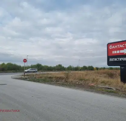 Photo 2 — Plot in област София, Elin Pelin