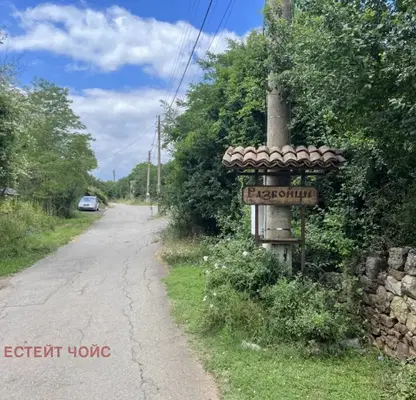 Photo 3 — Plot in област София, Godech