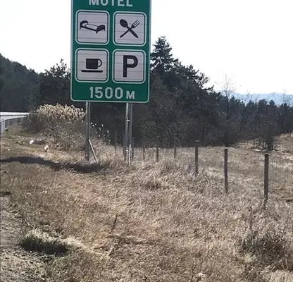 Photo 5 — Plot in област София, Ihtiman