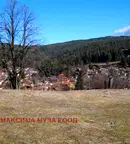 Парцел в София, Копривщица