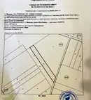 Парцел в София, Костинброд