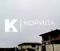 Снимка 5 — Парцел в София, Костинброд