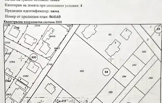 Парцел в София, Костинброд