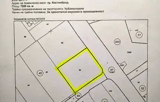 Парцел в София, Костинброд