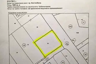 Парцел в София, Костинброд