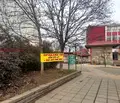 Снимка 5 — Парцел в София, Самоков