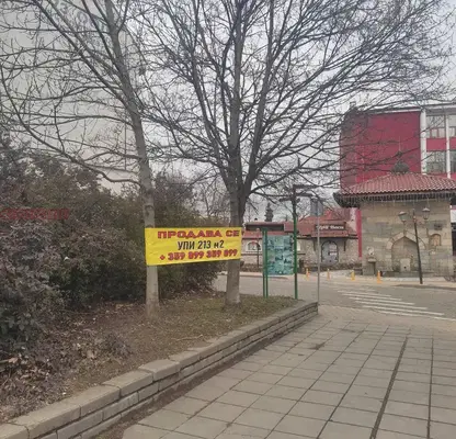 Снимка 5 — Парцел в София, Самоков