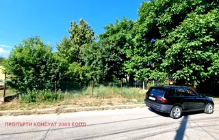 Парцел в София, Самоков