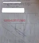 Парцел в София, Сливница