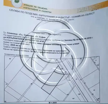 Photo 2 — Plot in област София, Slivnica