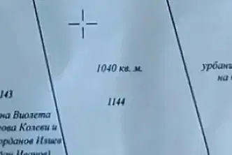 Парцел в София, Своге