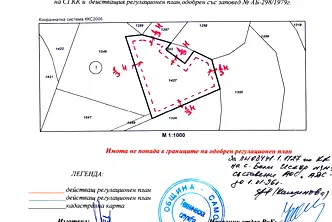 Парцел в София, к.к. Боровец