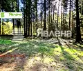Снимка 2 — Парцел в София, к.к. Боровец