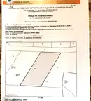 Парцел в София, с. Алино