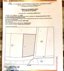 Парцел в София, с. Алино